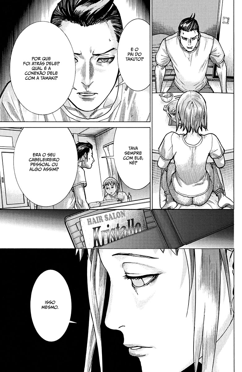 Natsume Arata no Kekkon Capítulo 1