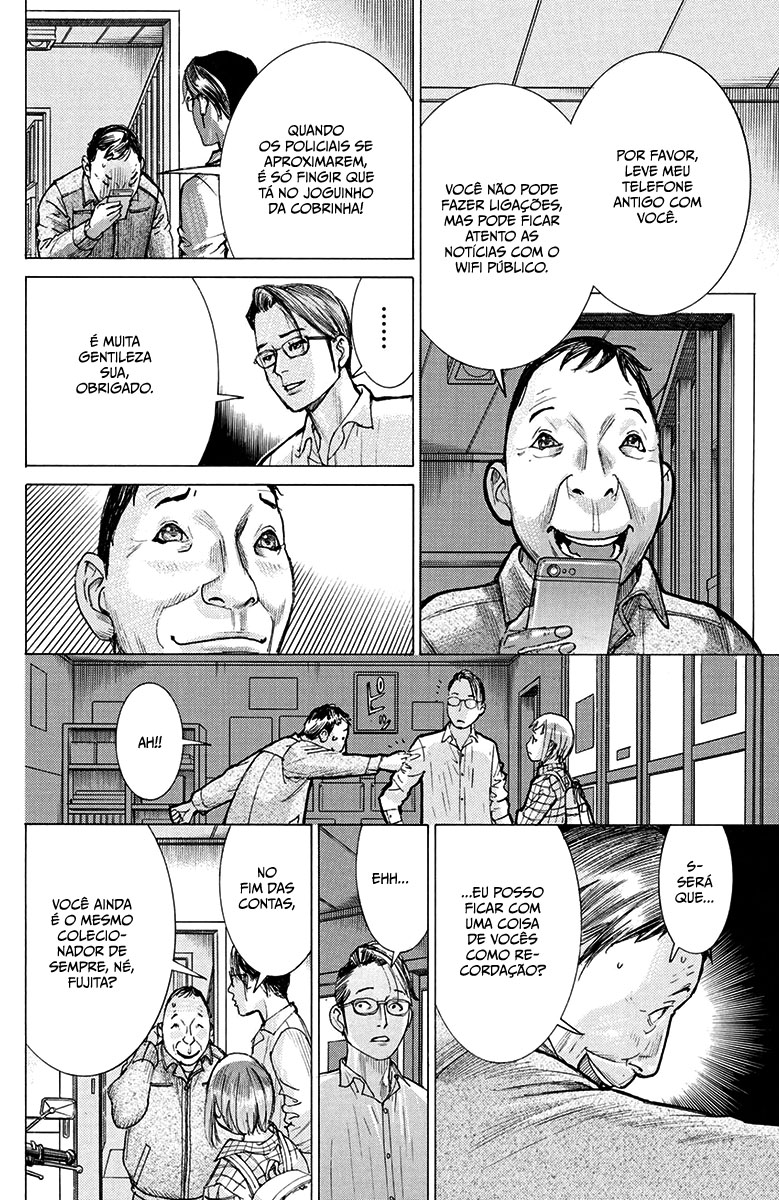 Natsume Arata no Kekkon Capítulo 1