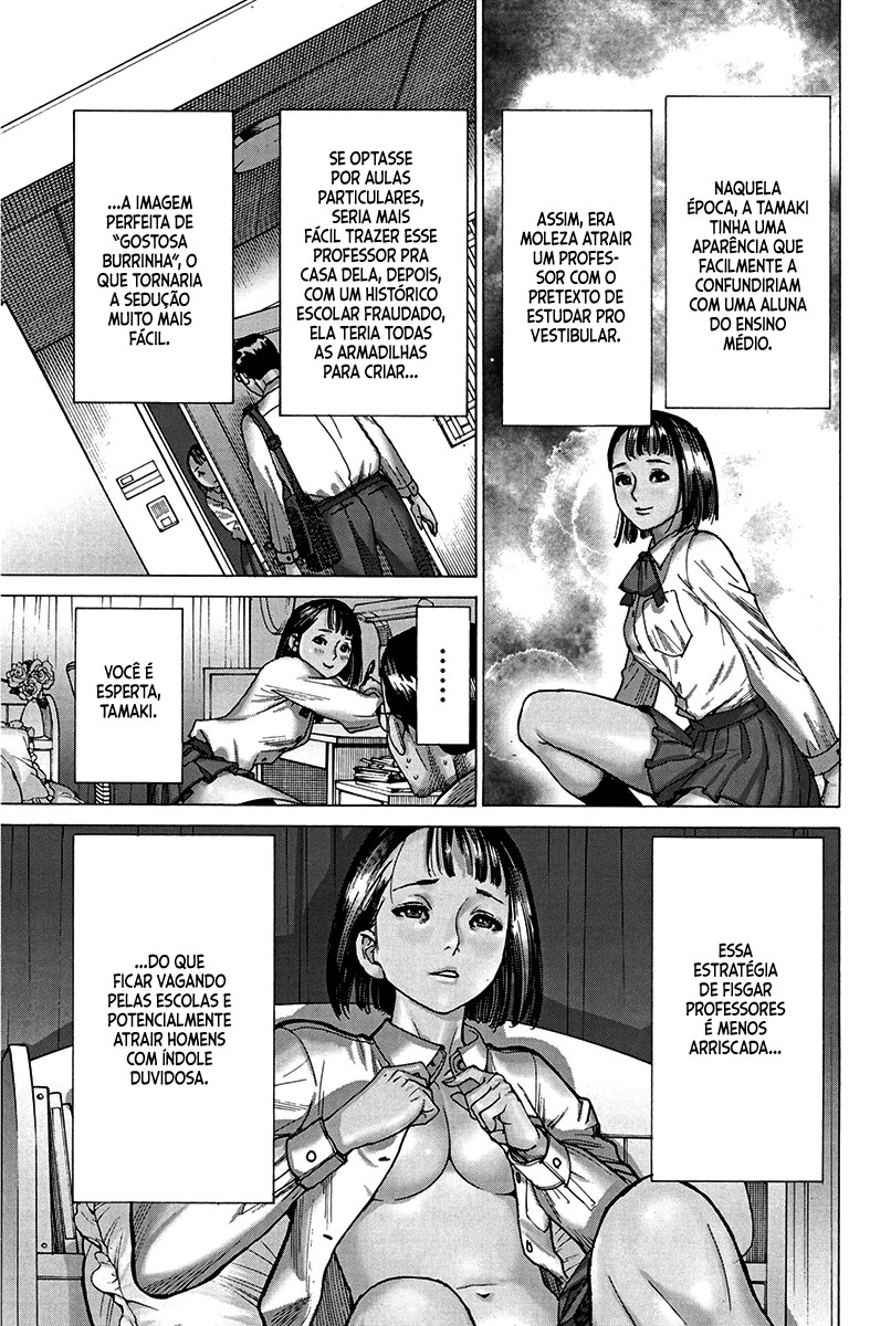 Natsume Arata no Kekkon Capítulo 1