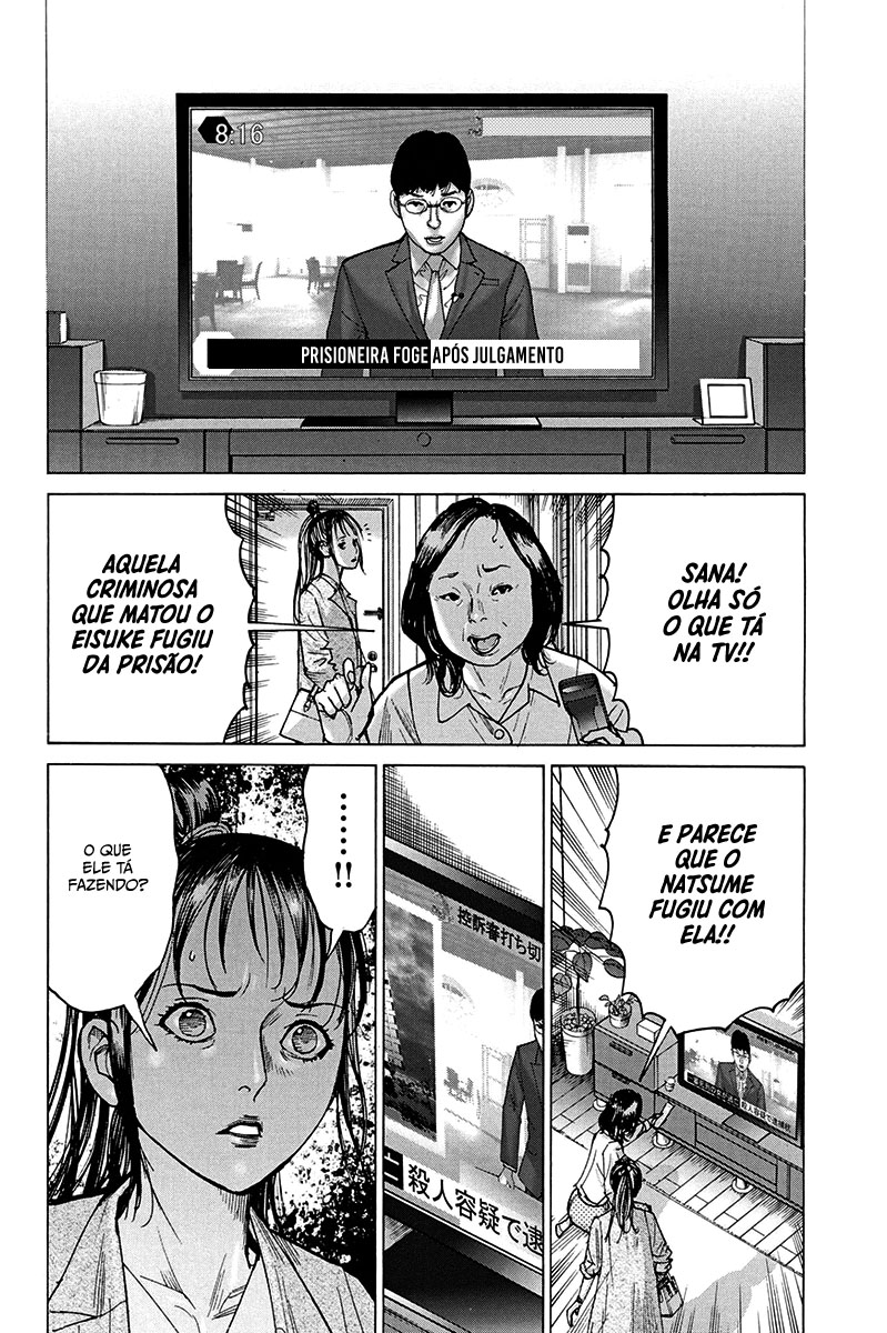 Natsume Arata no Kekkon Capítulo 1