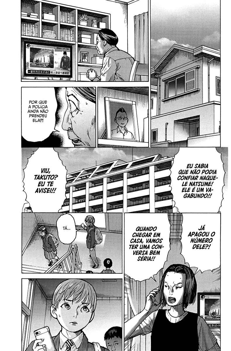 Natsume Arata no Kekkon Capítulo 1