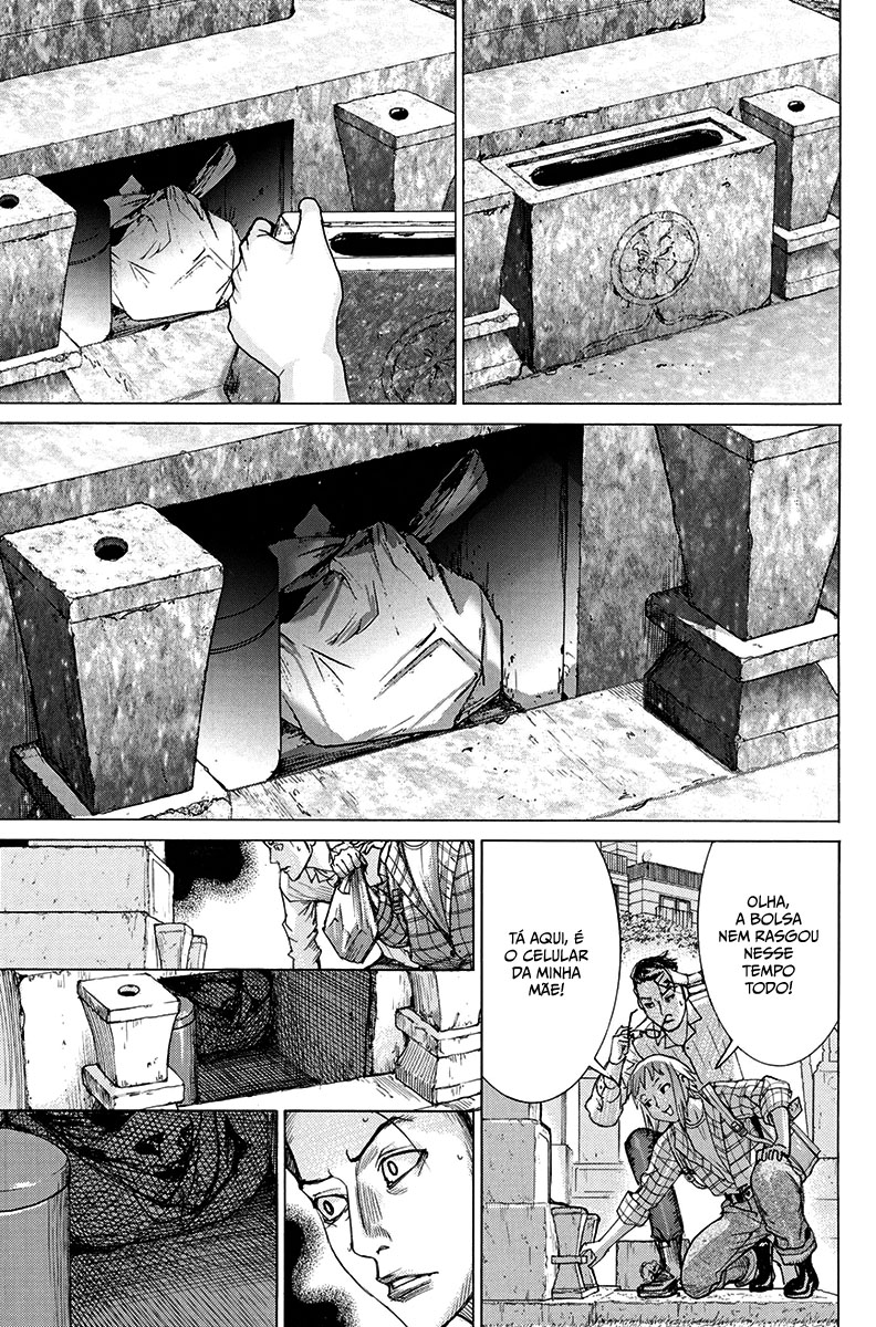 Natsume Arata no Kekkon Capítulo 1