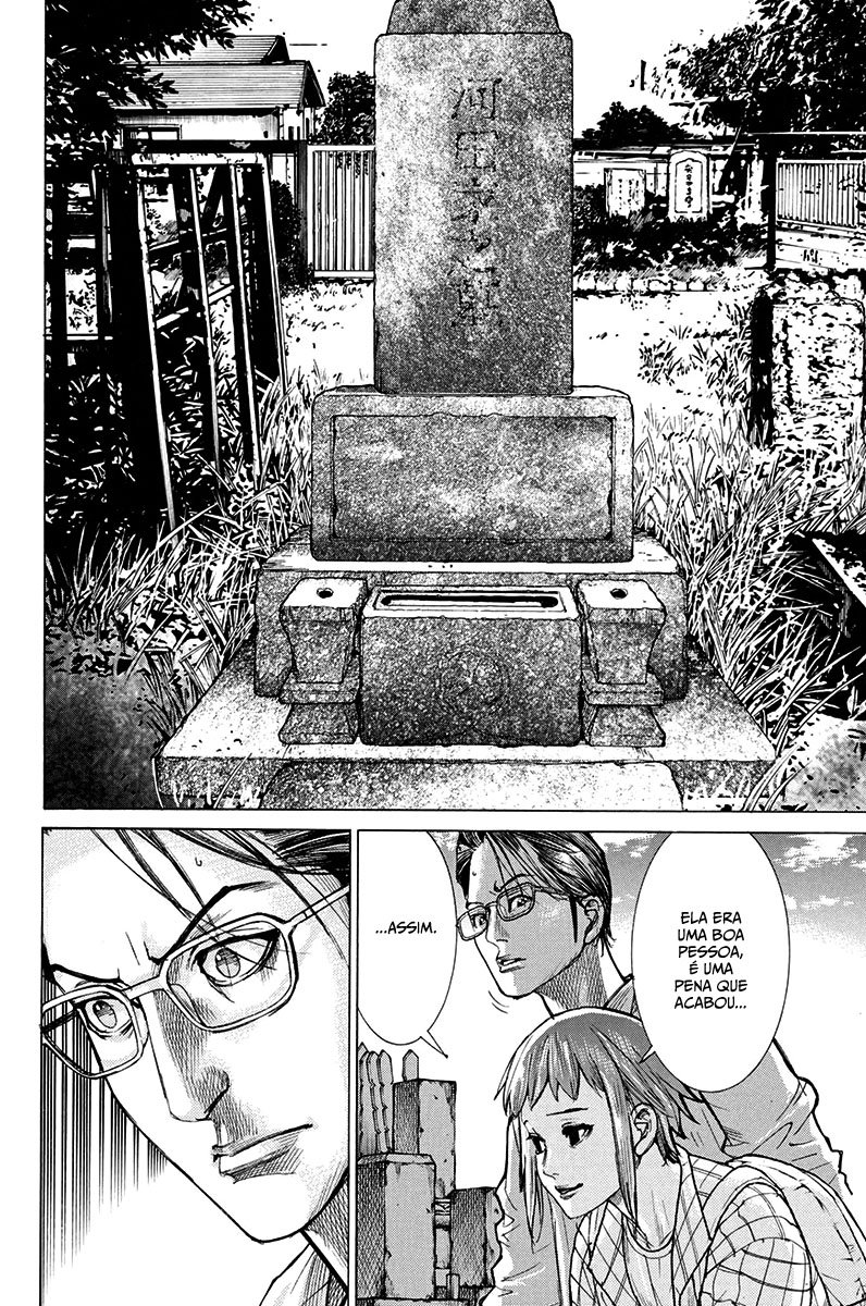 Natsume Arata no Kekkon Capítulo 1