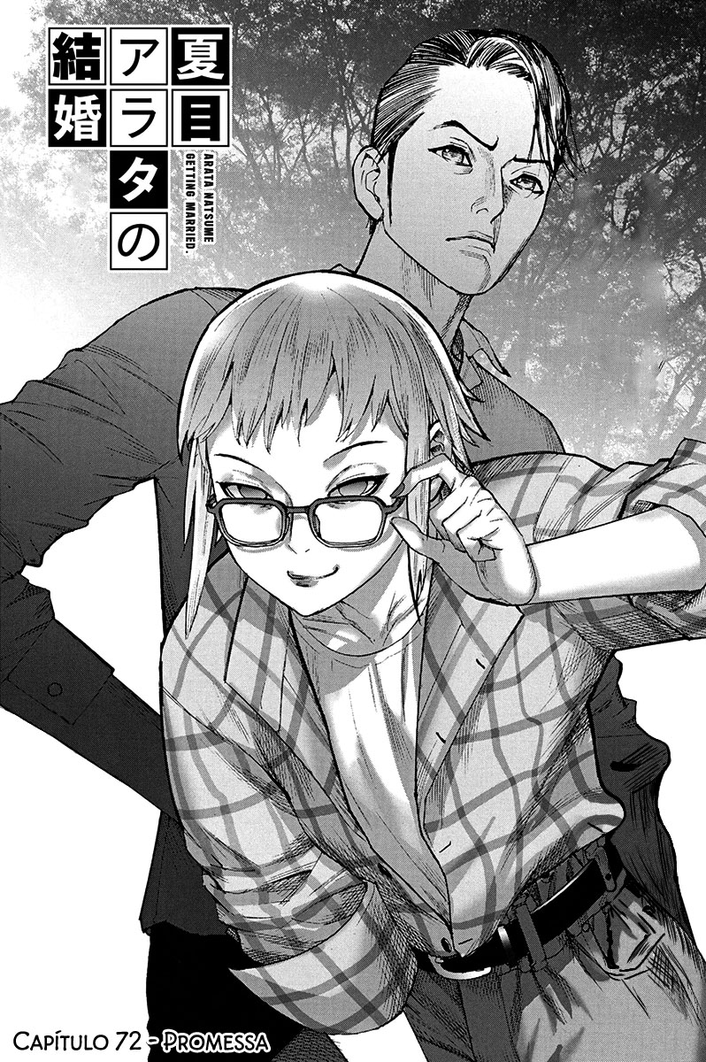 Natsume Arata no Kekkon Capítulo 1