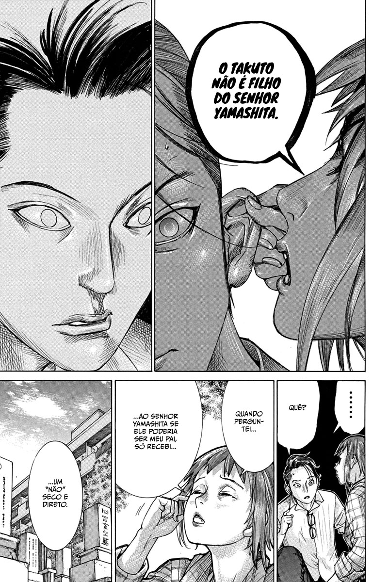 Natsume Arata no Kekkon Capítulo 1