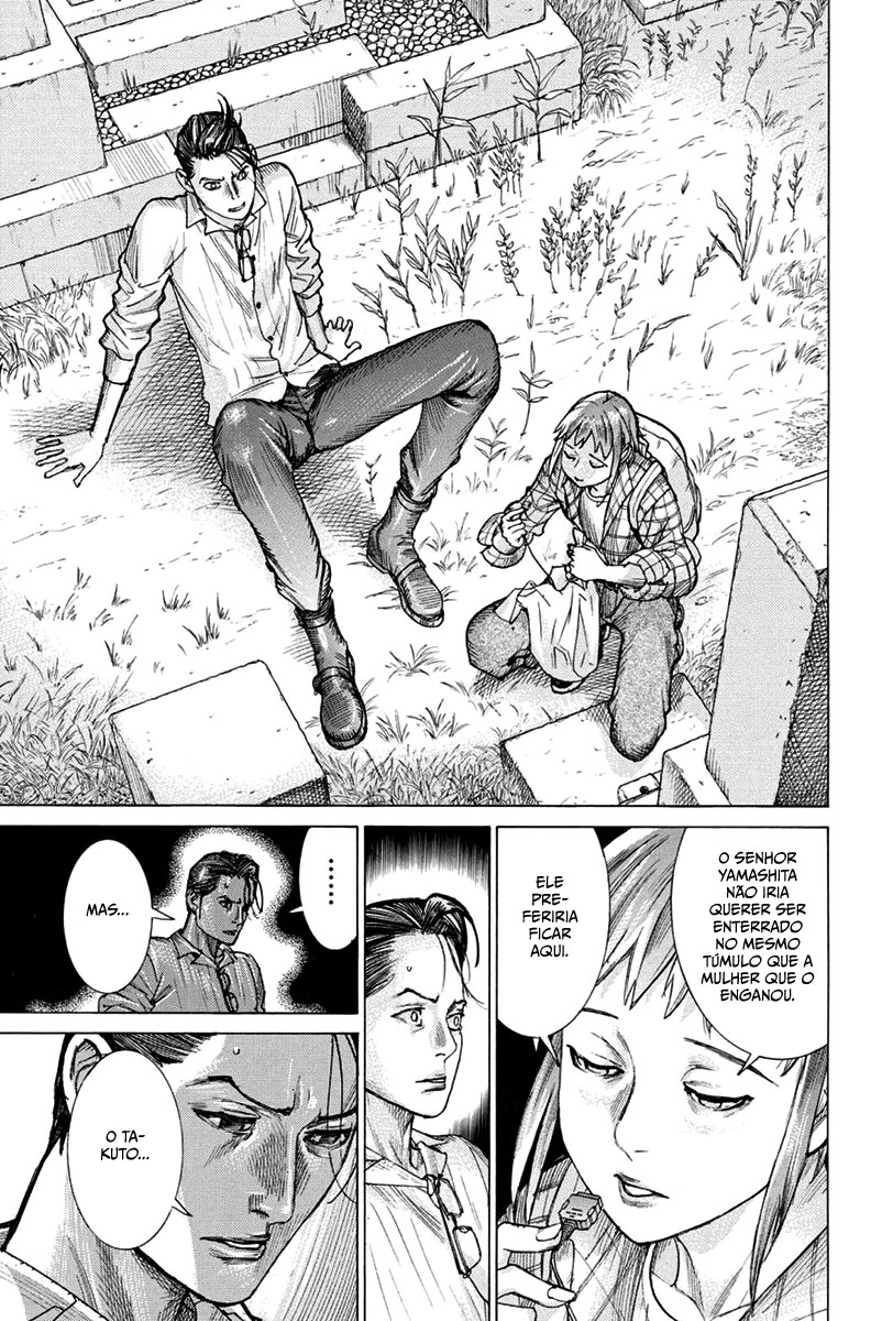 Natsume Arata no Kekkon Capítulo 1