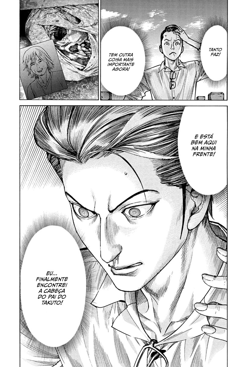 Natsume Arata no Kekkon Capítulo 1