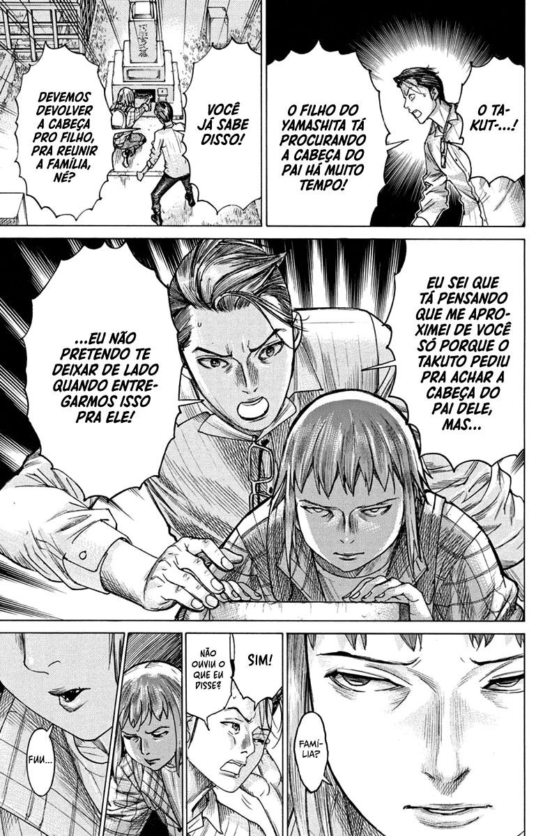 Natsume Arata no Kekkon Capítulo 1