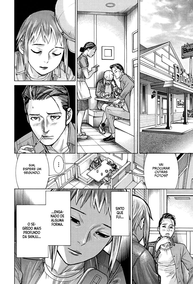 Natsume Arata no Kekkon Capítulo 1