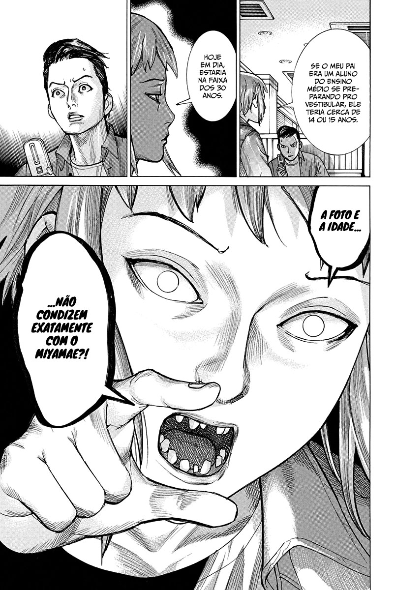 Natsume Arata no Kekkon Capítulo 1