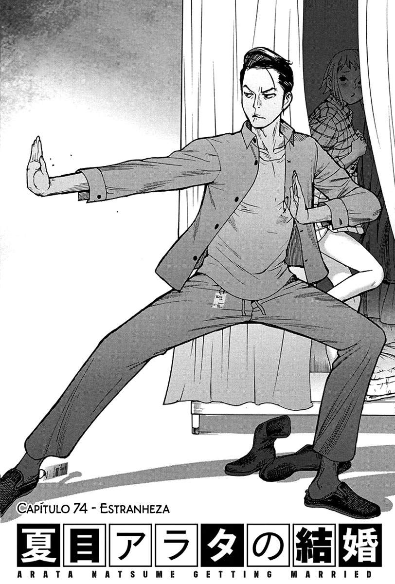 Natsume Arata no Kekkon Capítulo 1