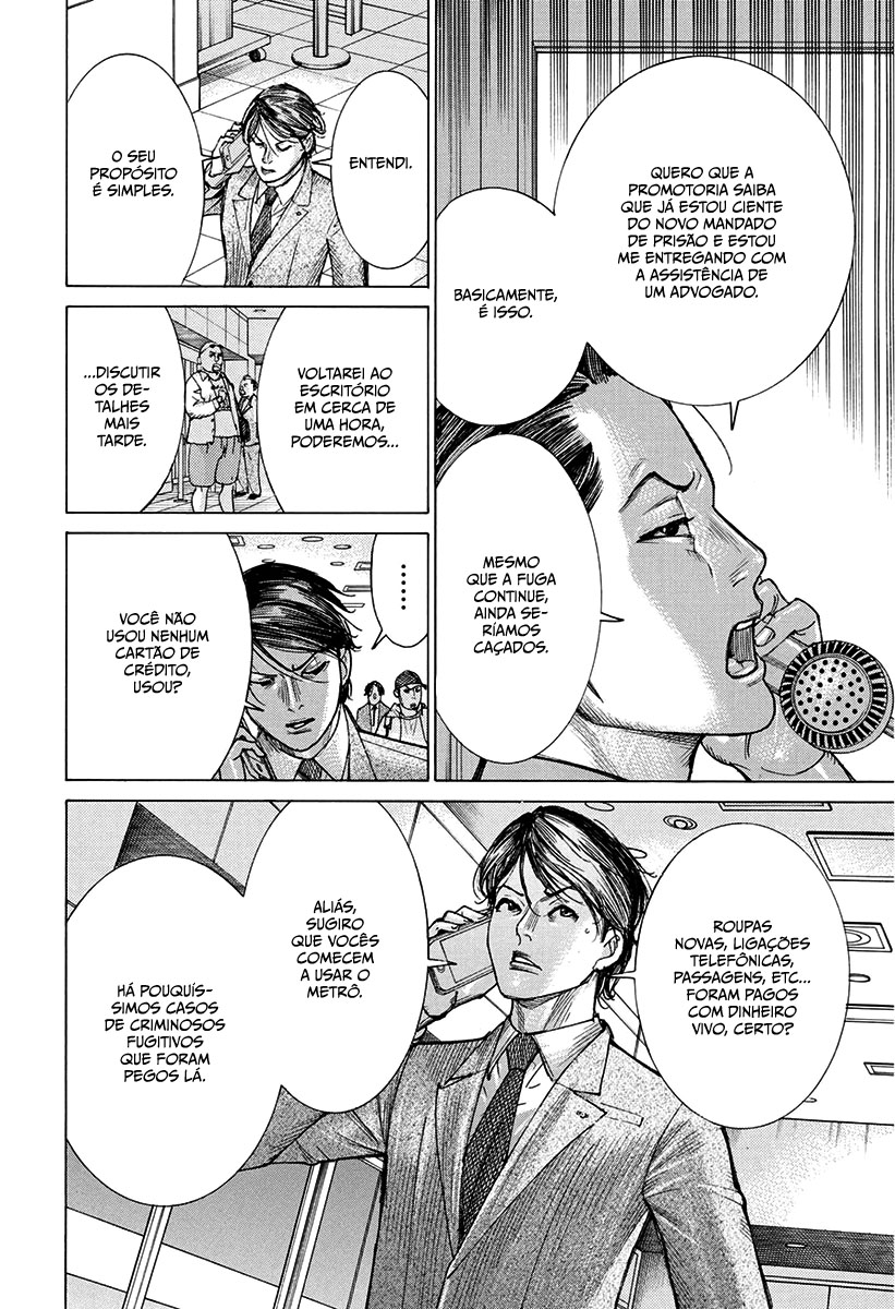 Natsume Arata no Kekkon Capítulo 1