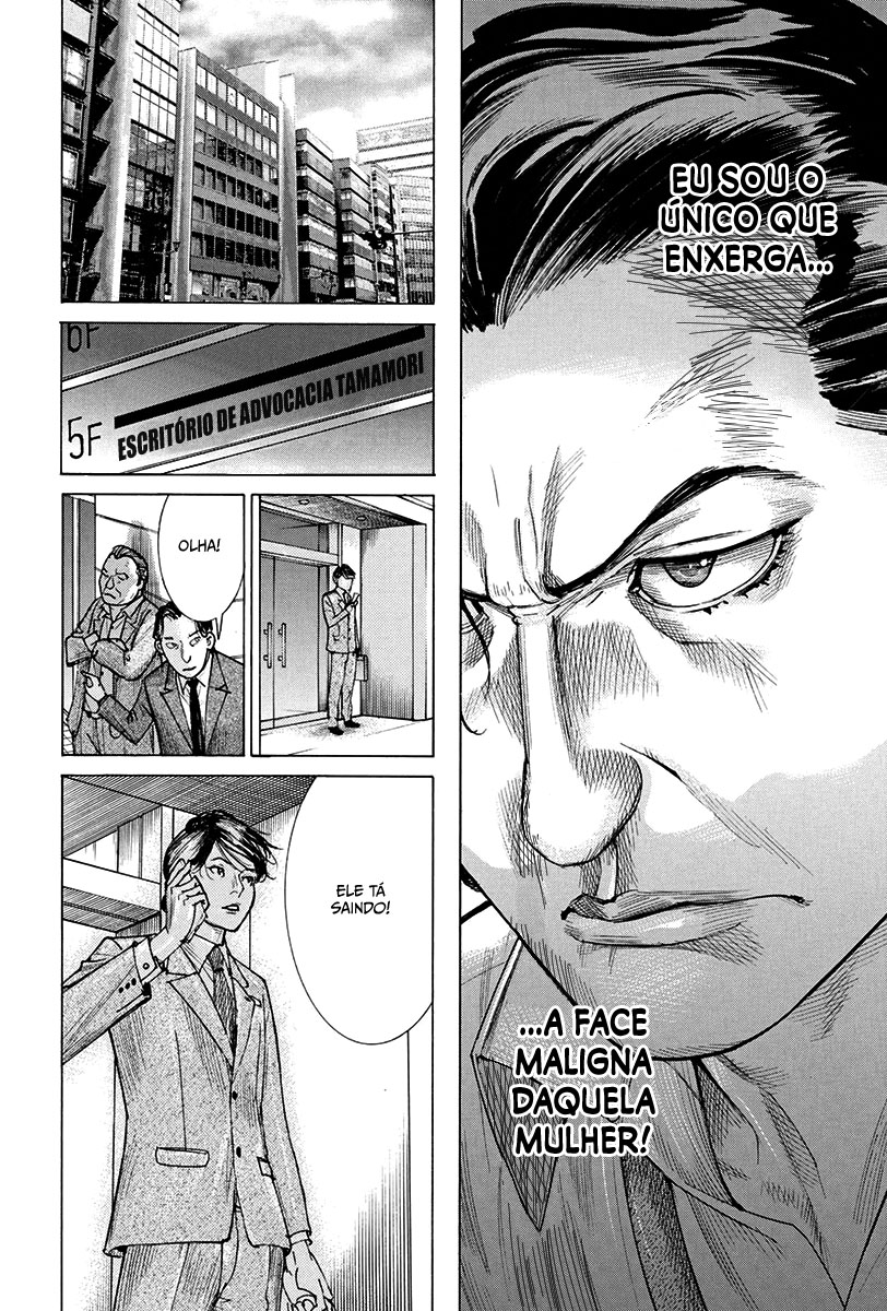 Natsume Arata no Kekkon Capítulo 1