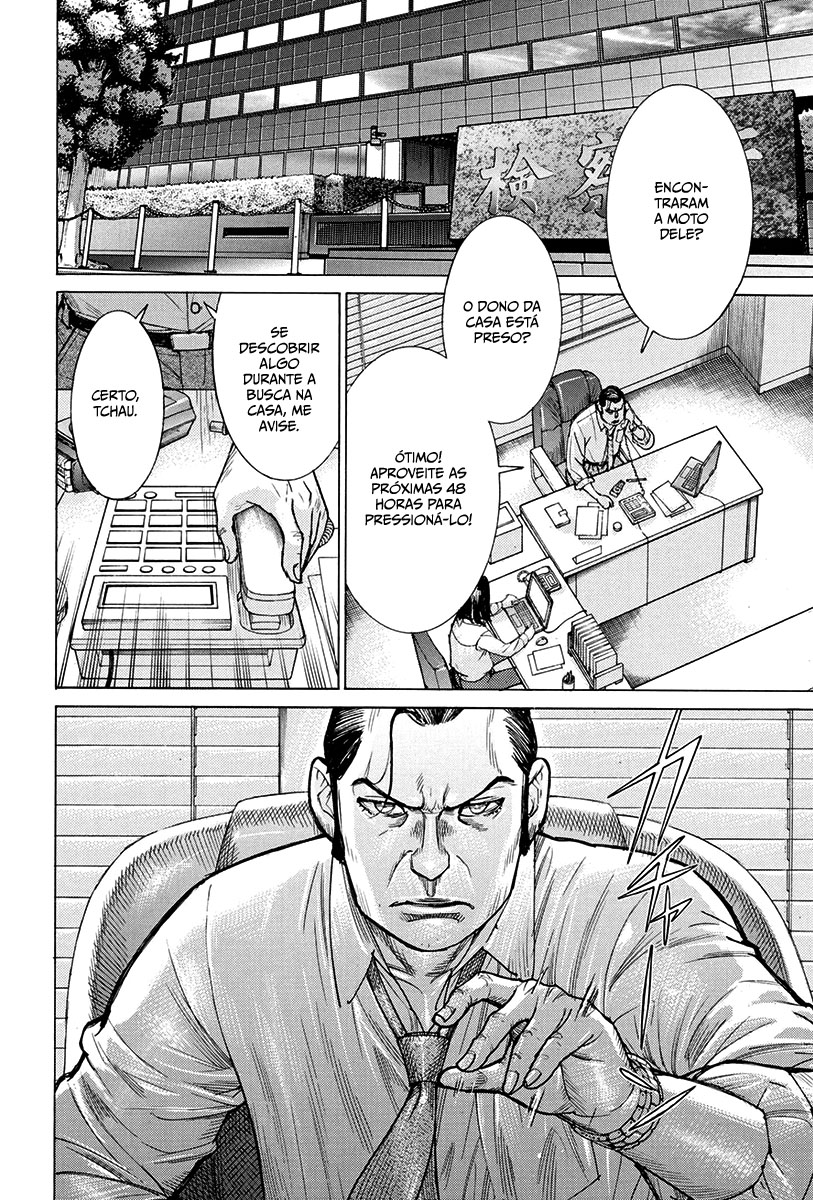 Natsume Arata no Kekkon Capítulo 1