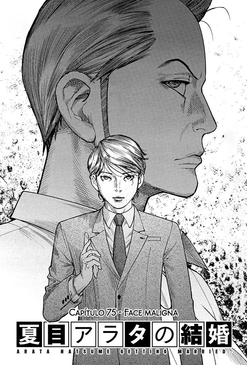 Natsume Arata no Kekkon Capítulo 1