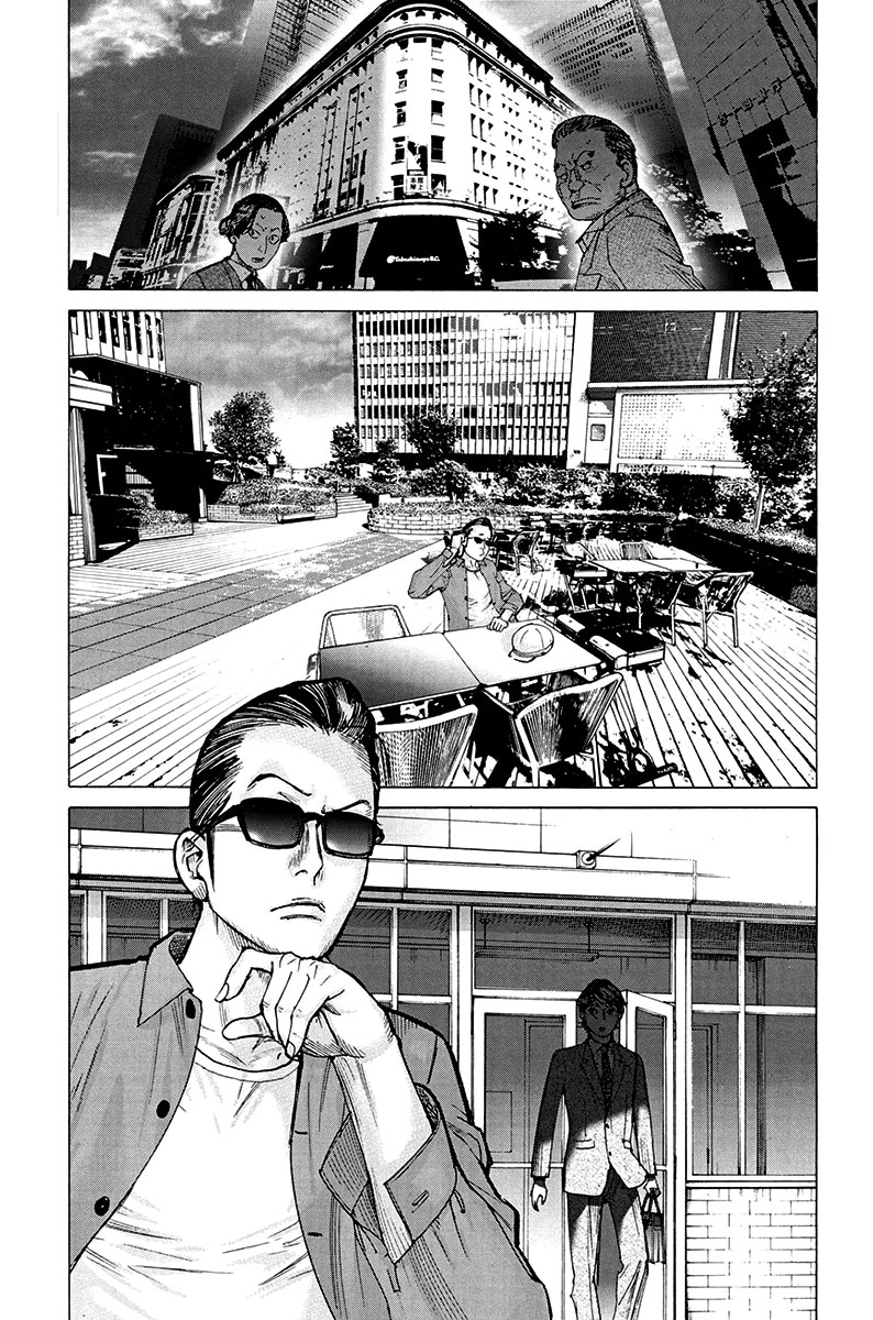 Natsume Arata no Kekkon Capítulo 1