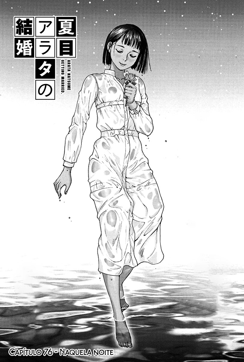 Natsume Arata no Kekkon Capítulo 1