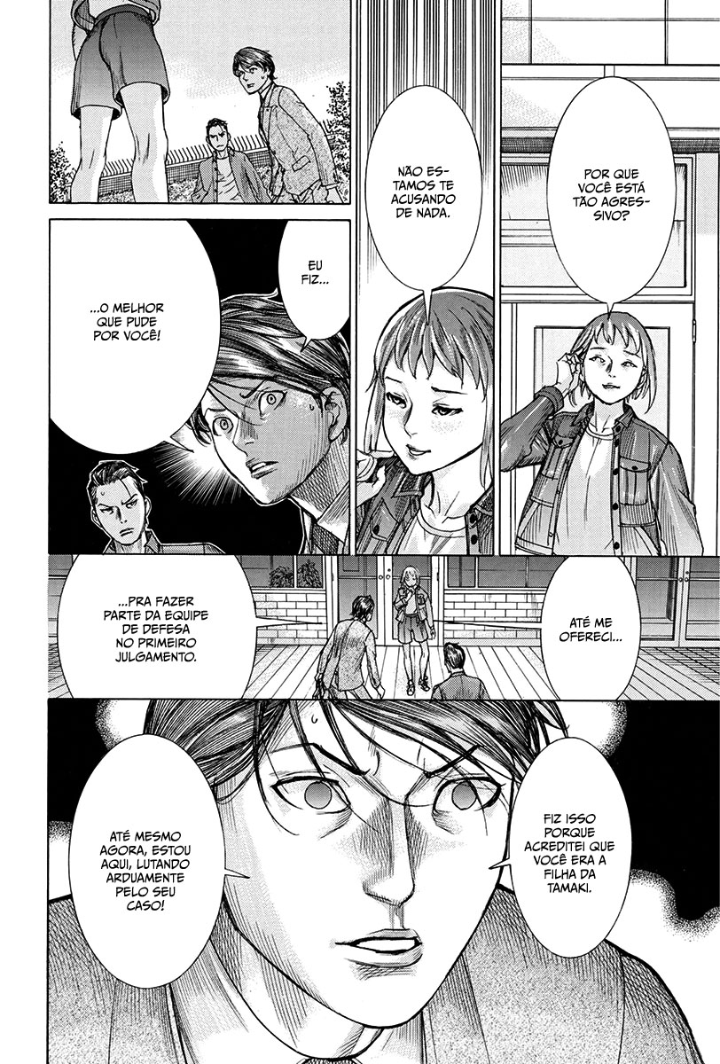 Natsume Arata no Kekkon Capítulo 1