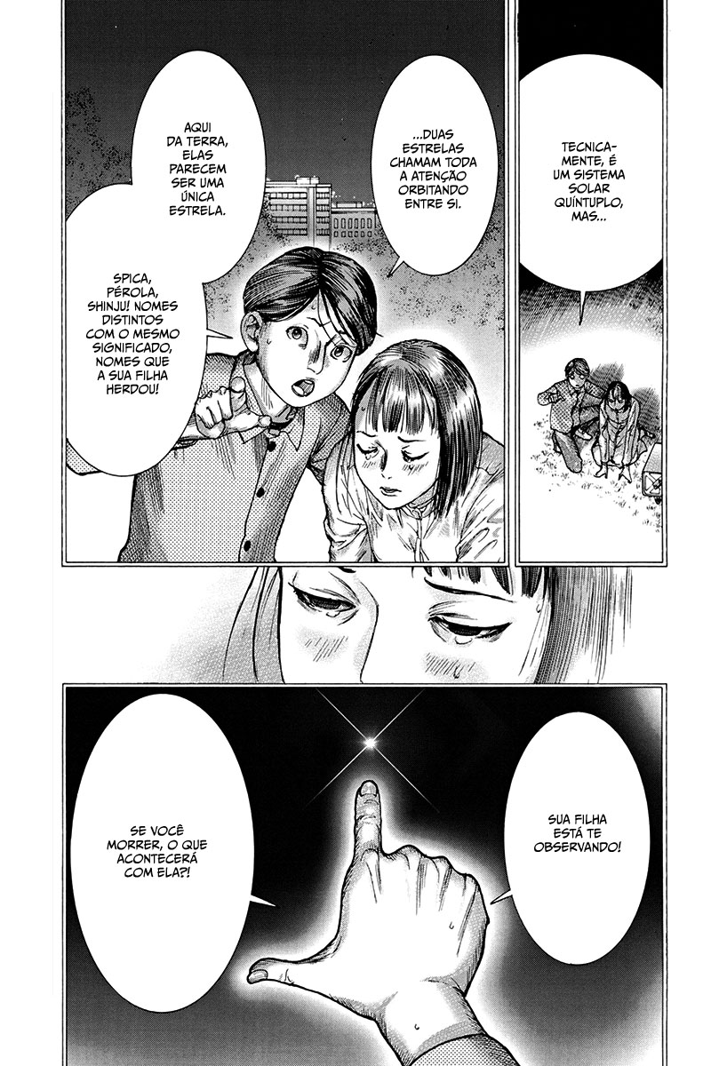 Natsume Arata no Kekkon Capítulo 1