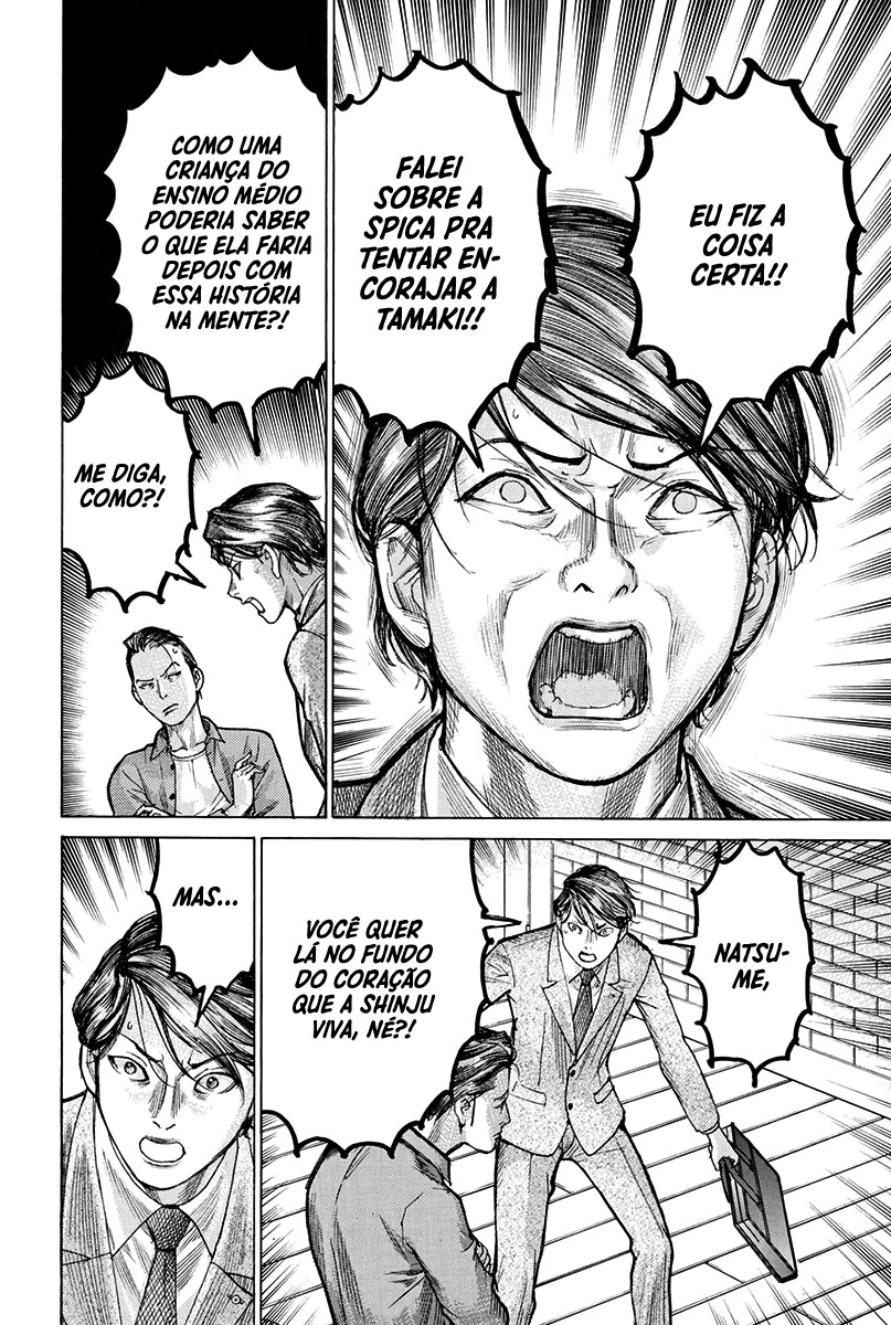Natsume Arata no Kekkon Capítulo 1