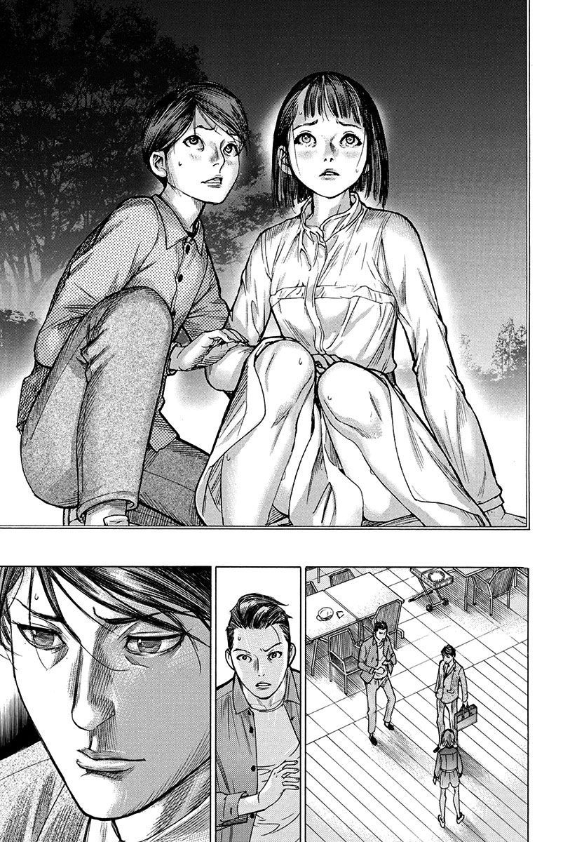 Natsume Arata no Kekkon Capítulo 1