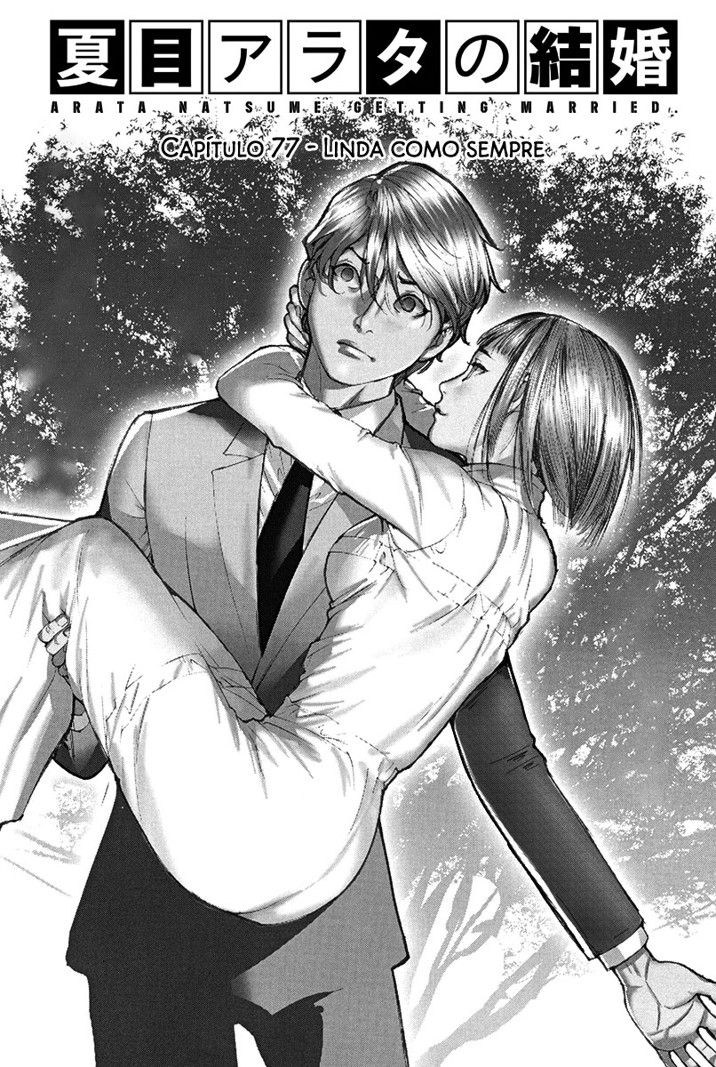 Natsume Arata no Kekkon Capítulo 1