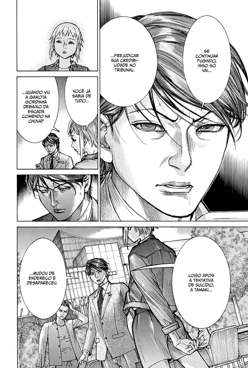 Natsume Arata no Kekkon Capítulo 1