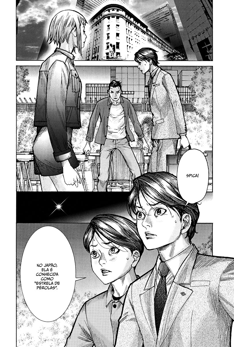 Natsume Arata no Kekkon Capítulo 1