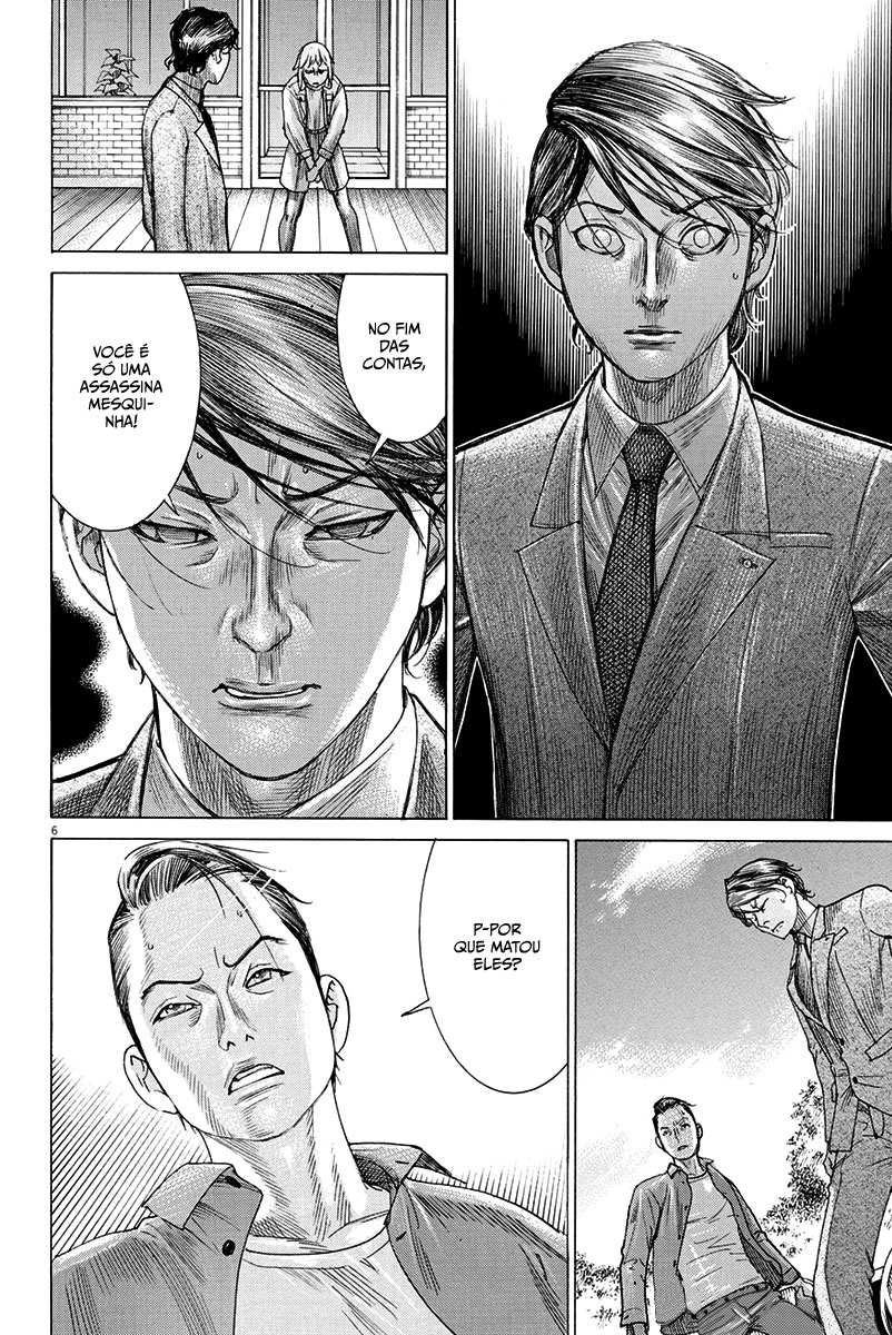 Natsume Arata no Kekkon Capítulo 1