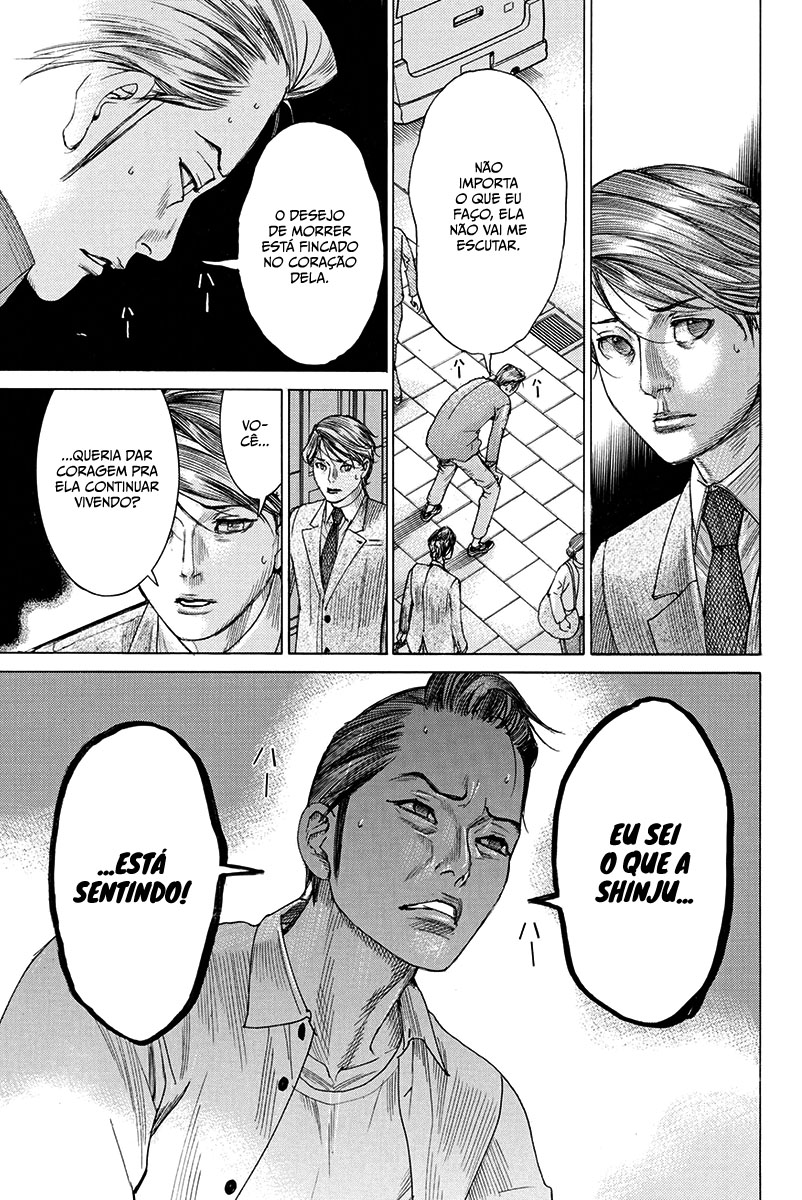 Natsume Arata no Kekkon Capítulo 1