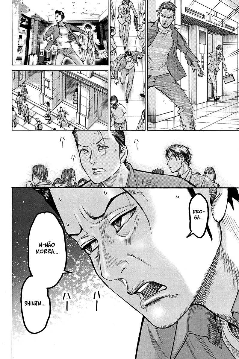 Natsume Arata no Kekkon Capítulo 1