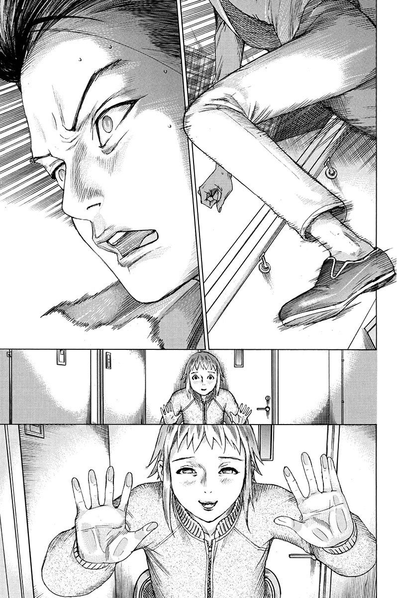 Natsume Arata no Kekkon Capítulo 1