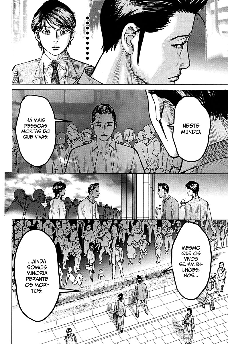 Natsume Arata no Kekkon Capítulo 1