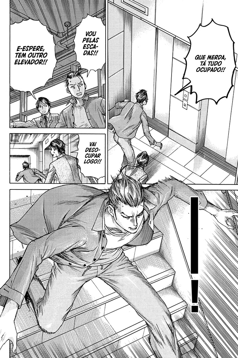 Natsume Arata no Kekkon Capítulo 1