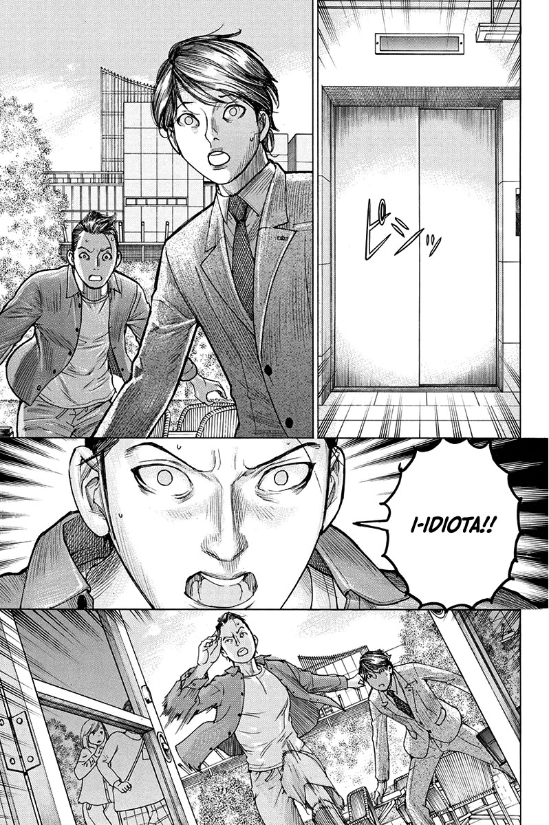 Natsume Arata no Kekkon Capítulo 1