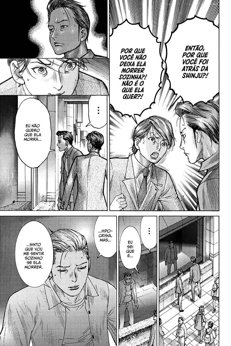 Natsume Arata no Kekkon Capítulo 1