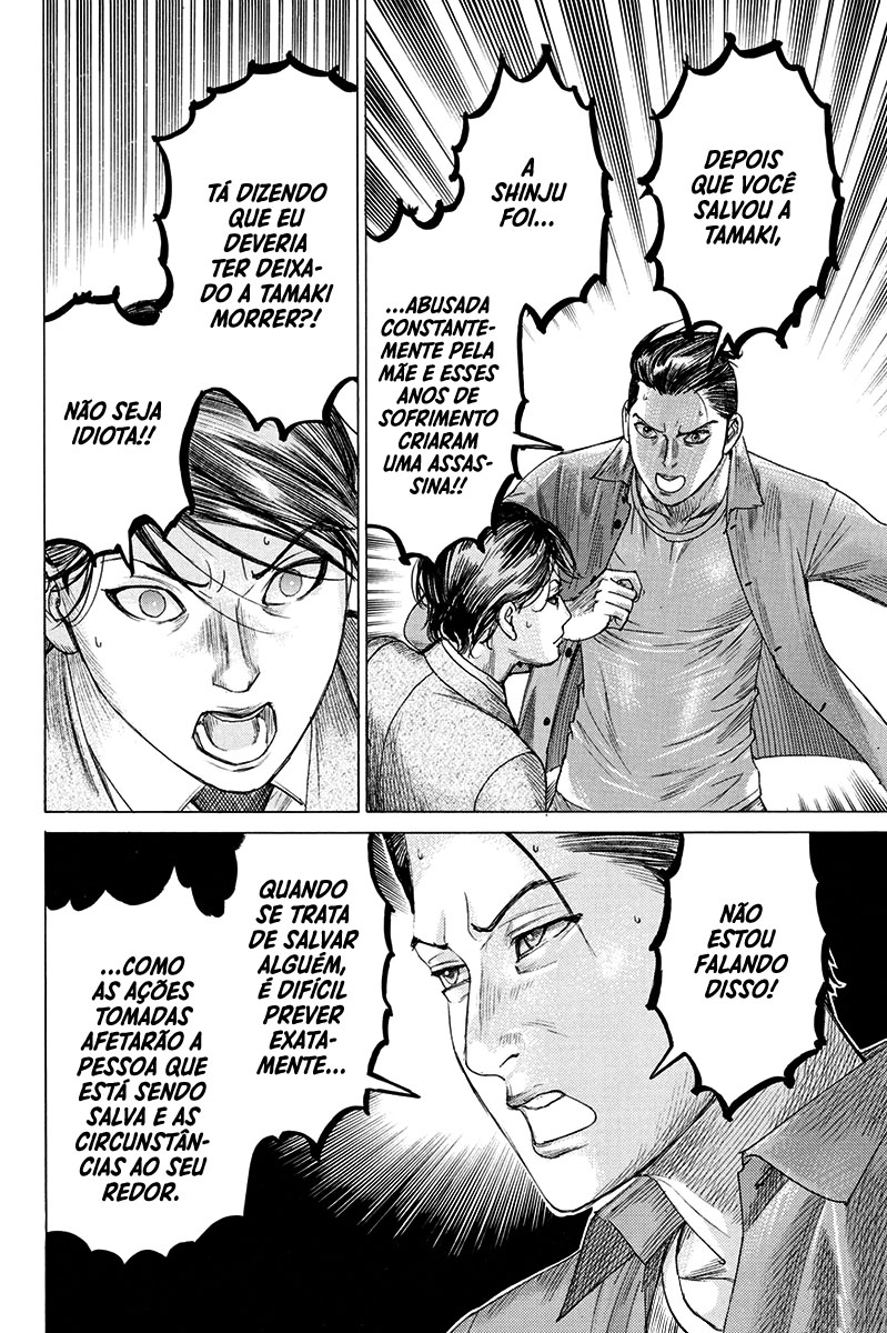 Natsume Arata no Kekkon Capítulo 1