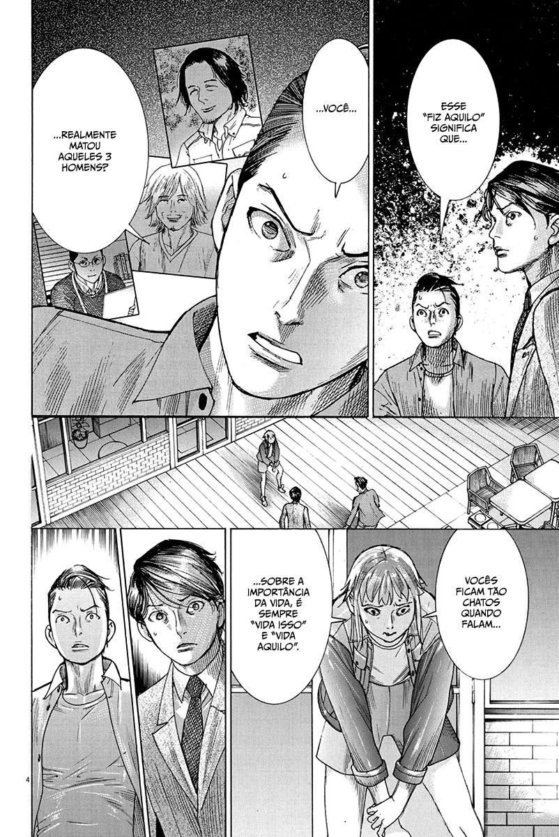 Natsume Arata no Kekkon Capítulo 1