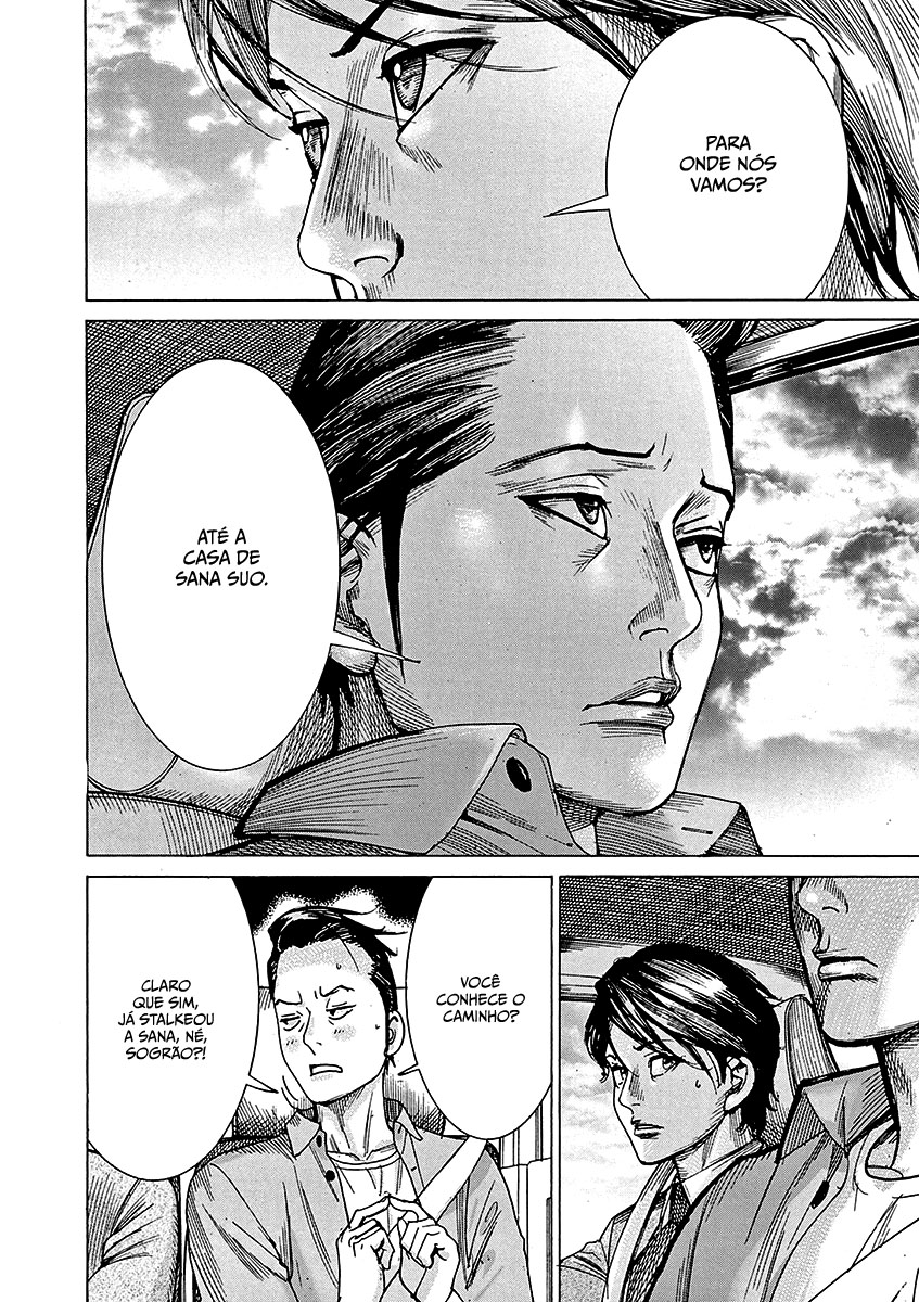 Natsume Arata no Kekkon Capítulo 1