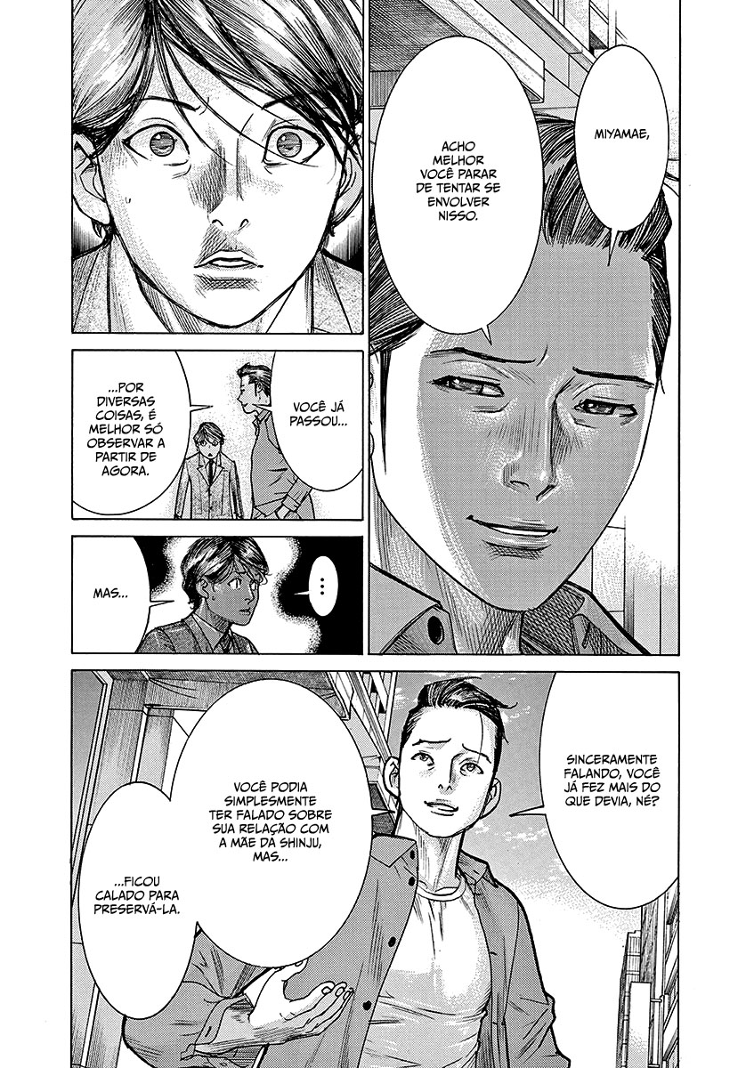 Natsume Arata no Kekkon Capítulo 1