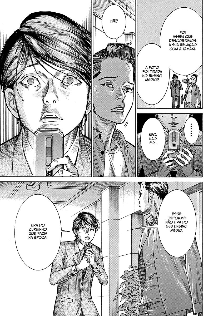 Natsume Arata no Kekkon Capítulo 1