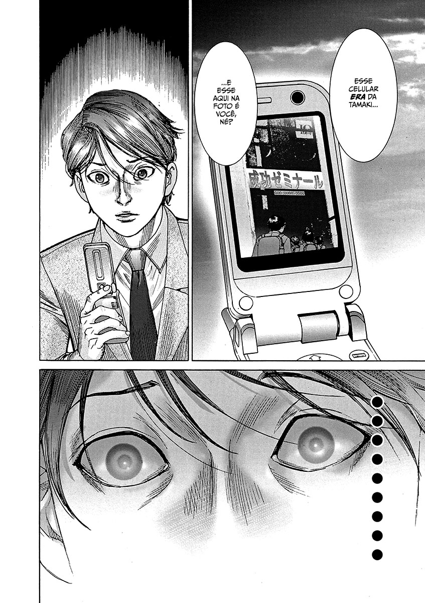 Natsume Arata no Kekkon Capítulo 1