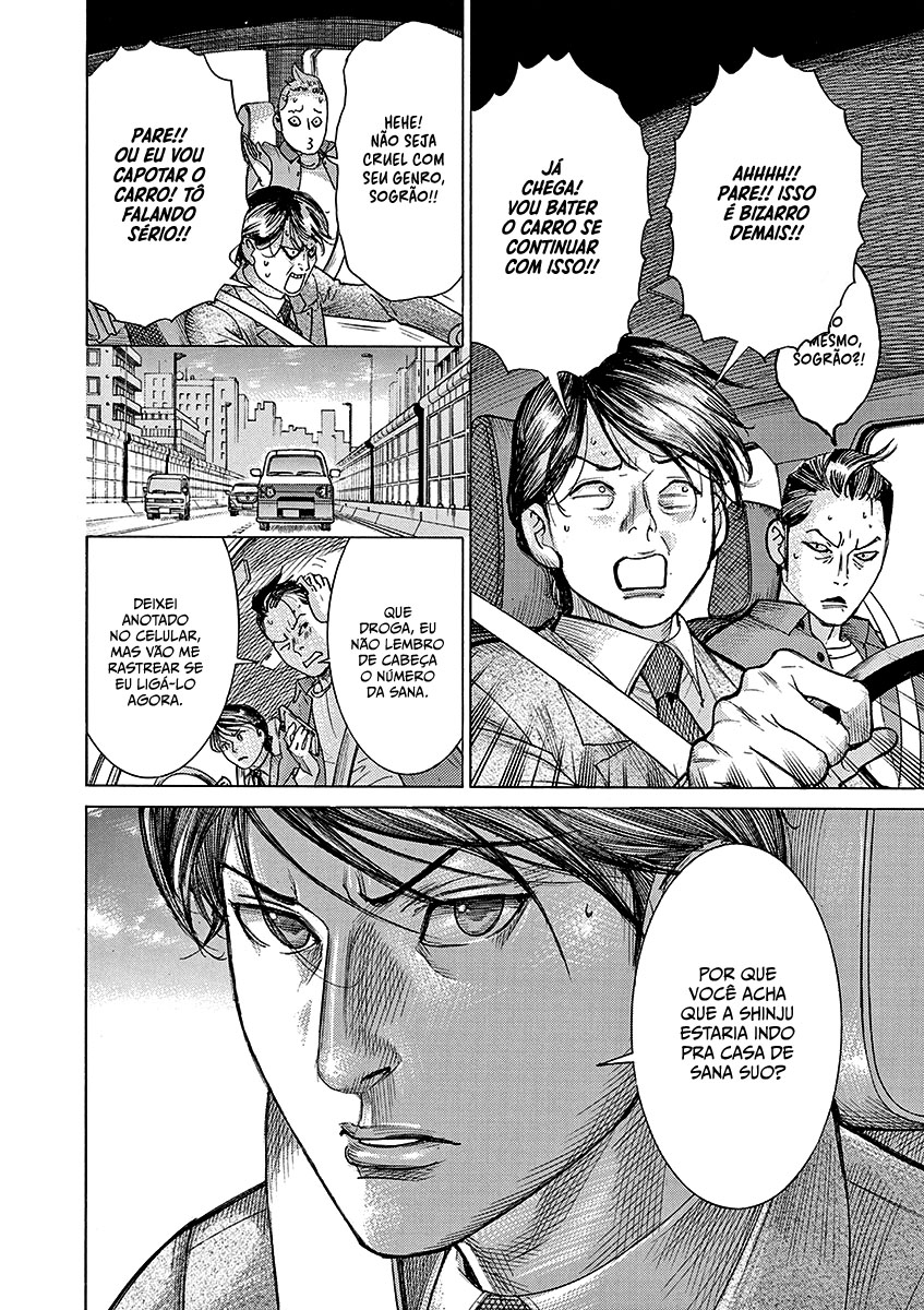 Natsume Arata no Kekkon Capítulo 1