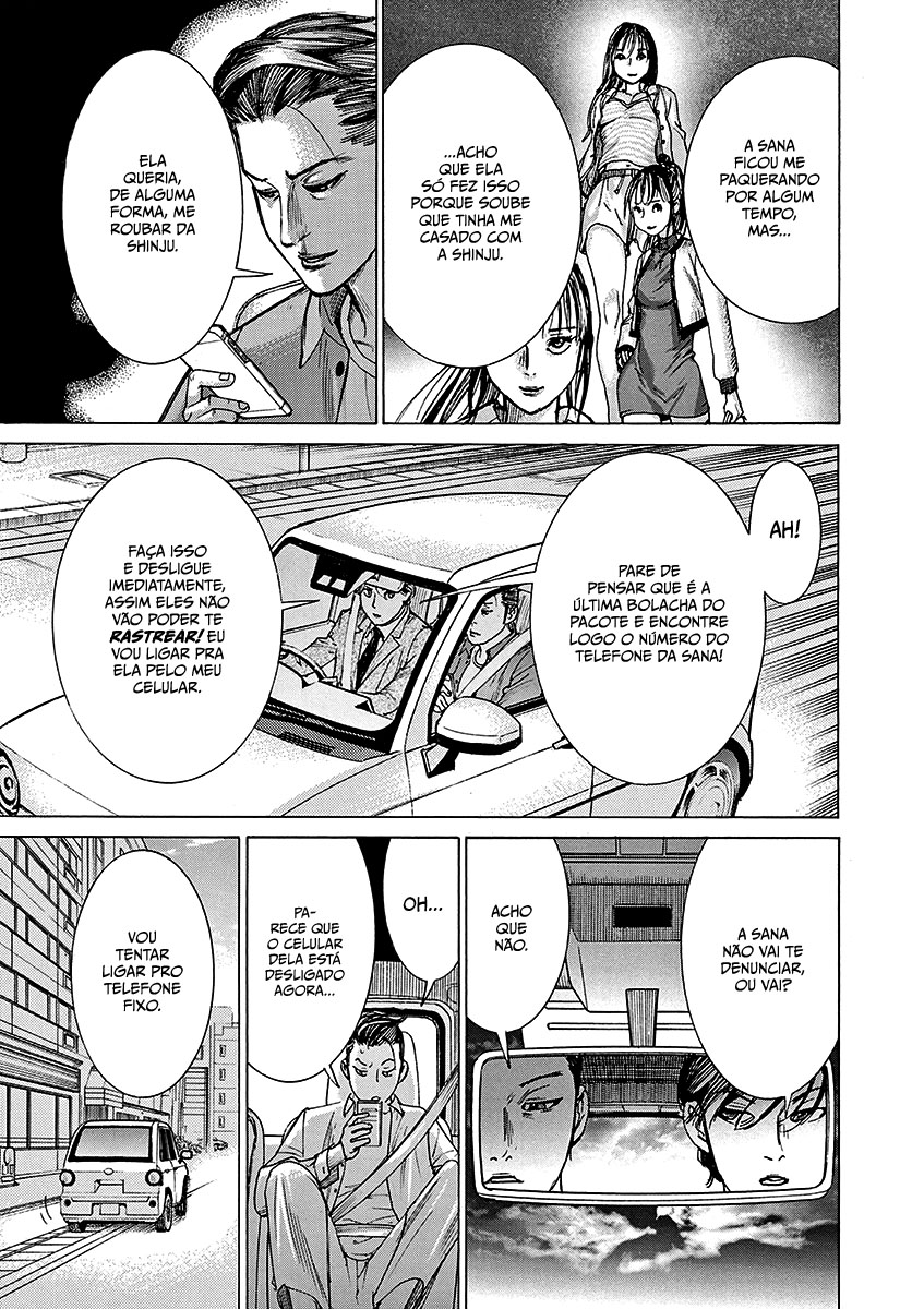 Natsume Arata no Kekkon Capítulo 1