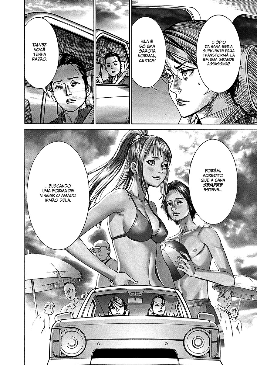 Natsume Arata no Kekkon Capítulo 1