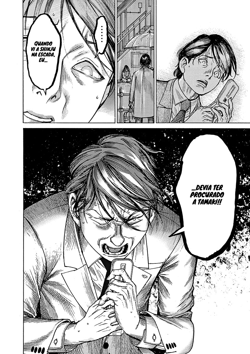 Natsume Arata no Kekkon Capítulo 1