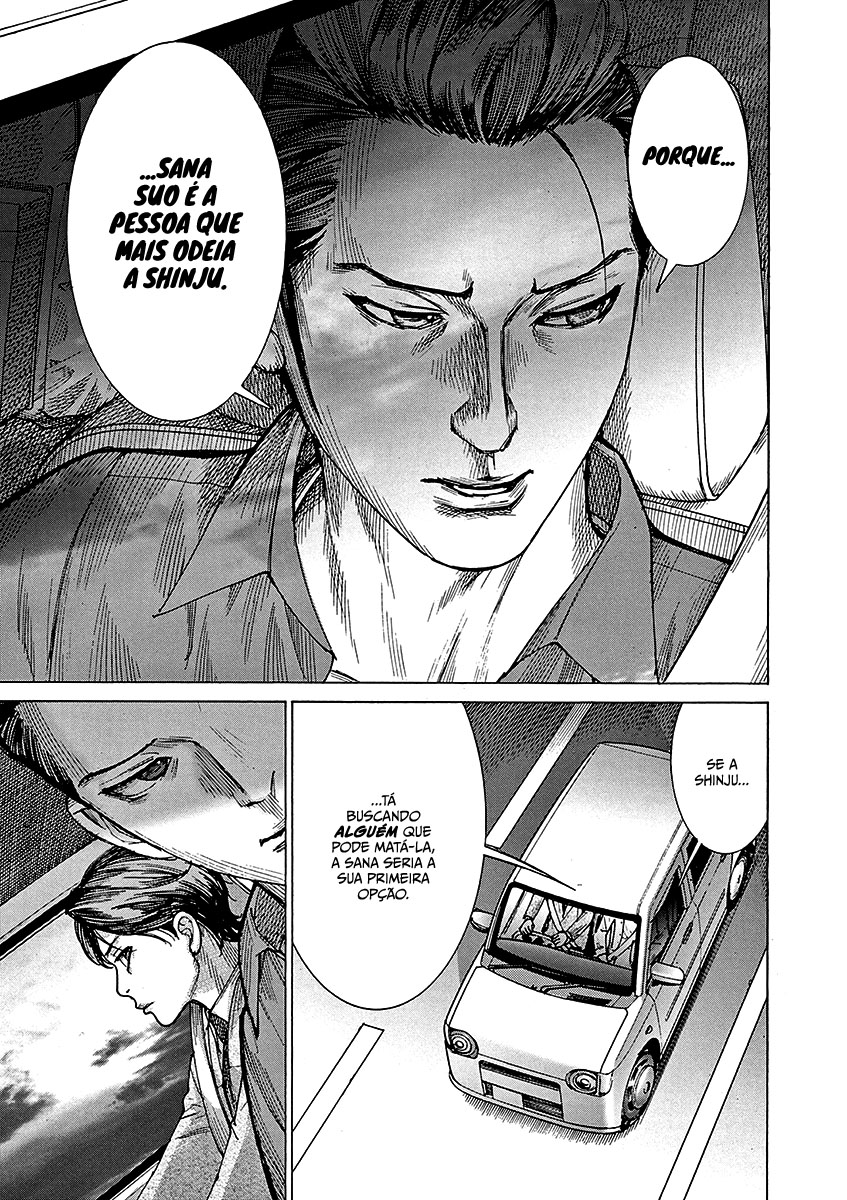 Natsume Arata no Kekkon Capítulo 1