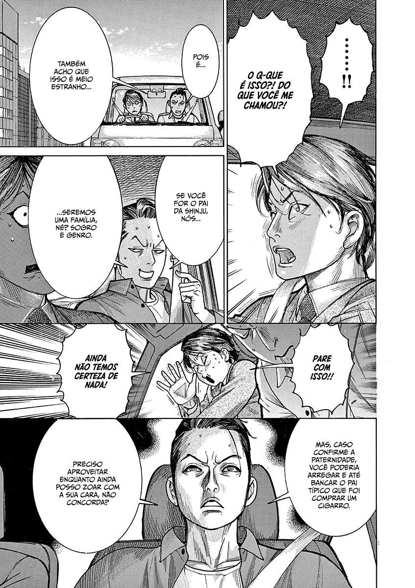 Natsume Arata no Kekkon Capítulo 1