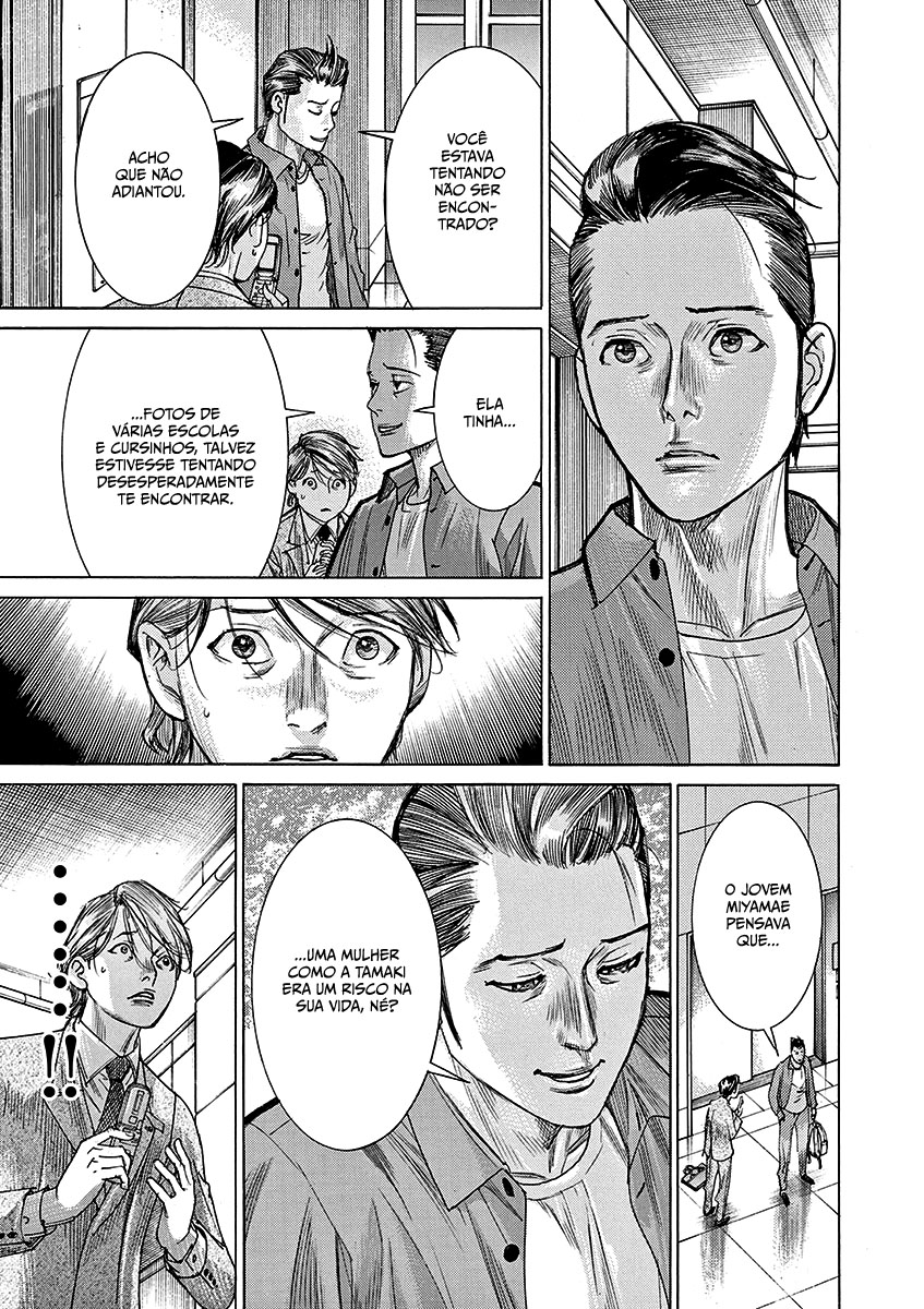 Natsume Arata no Kekkon Capítulo 1