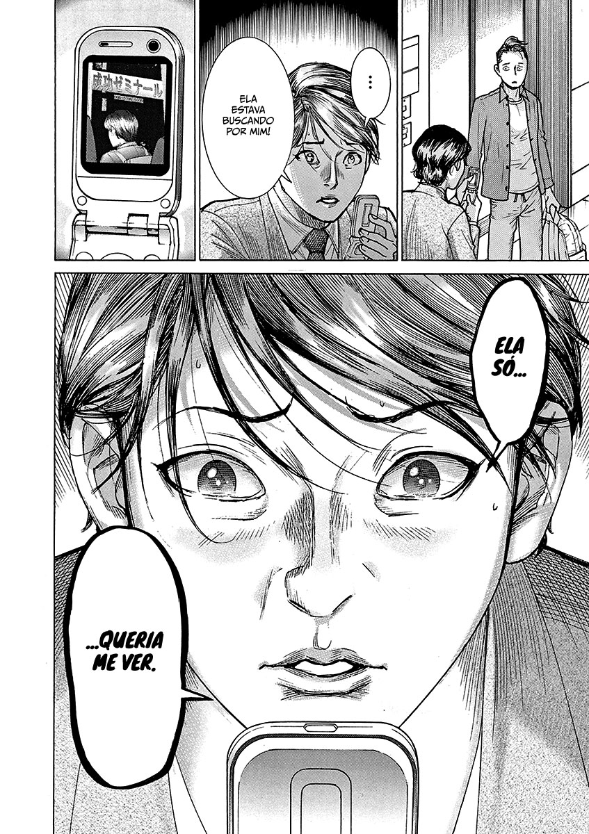 Natsume Arata no Kekkon Capítulo 1